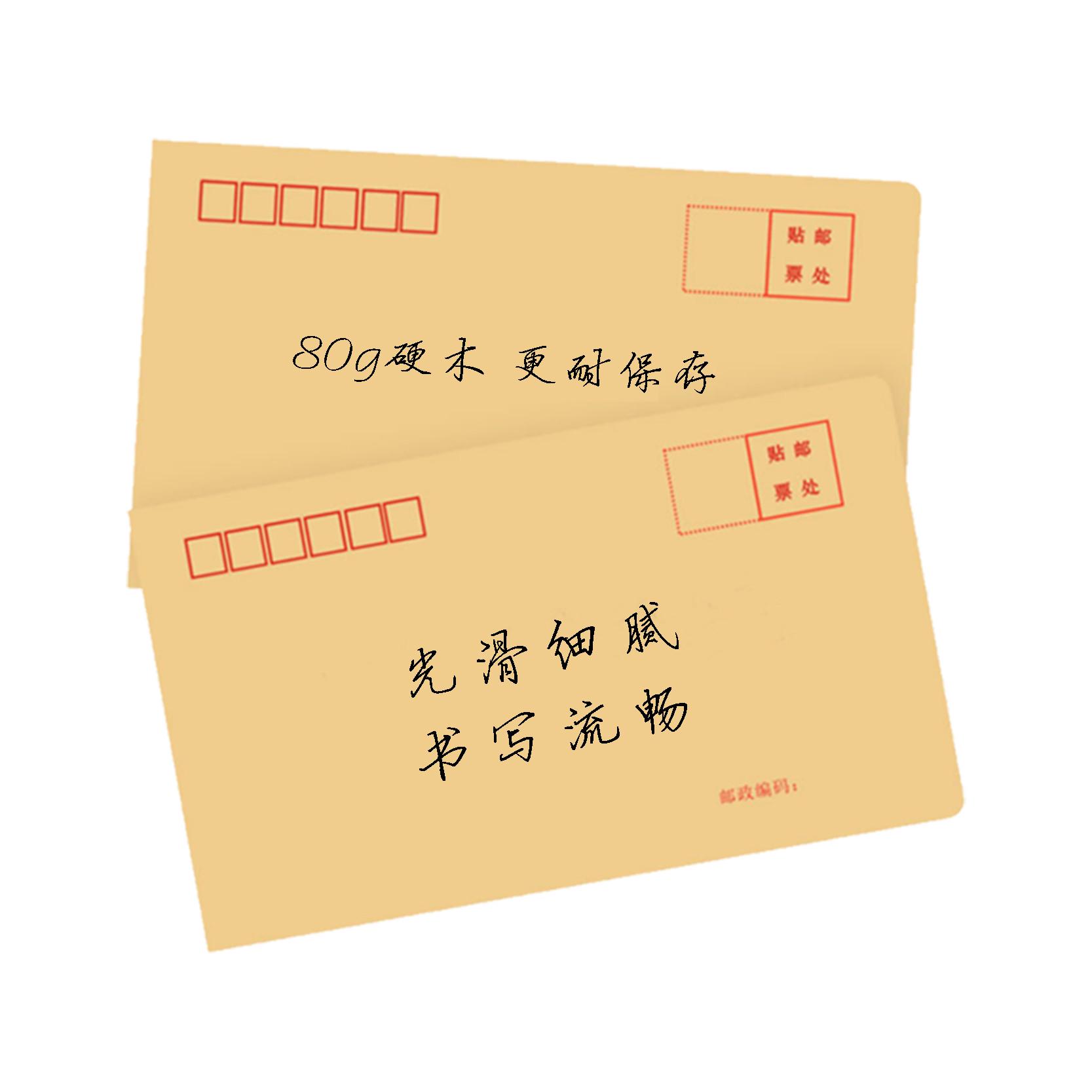 装钱的信封工资袋零钱袋空白牛皮纸红包万元送礼小号简约加厚钱袋