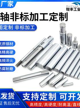 光轴加工GCR15直线光轴45#镀铬硬轴软轴SUJ2导向轴非标定制代加工
