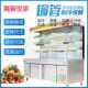 家供应麻辣点菜柜烫展示冷柜商用柜冰柜点菜果蔬保鲜藏柜制作厂风