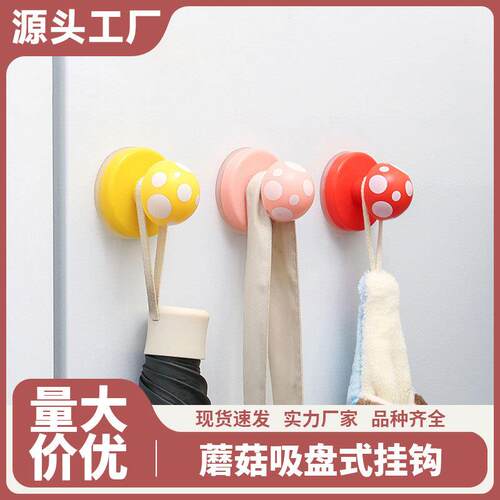 Multifunctional Hook for Home and Dorm Use, No-Drill Mushroo