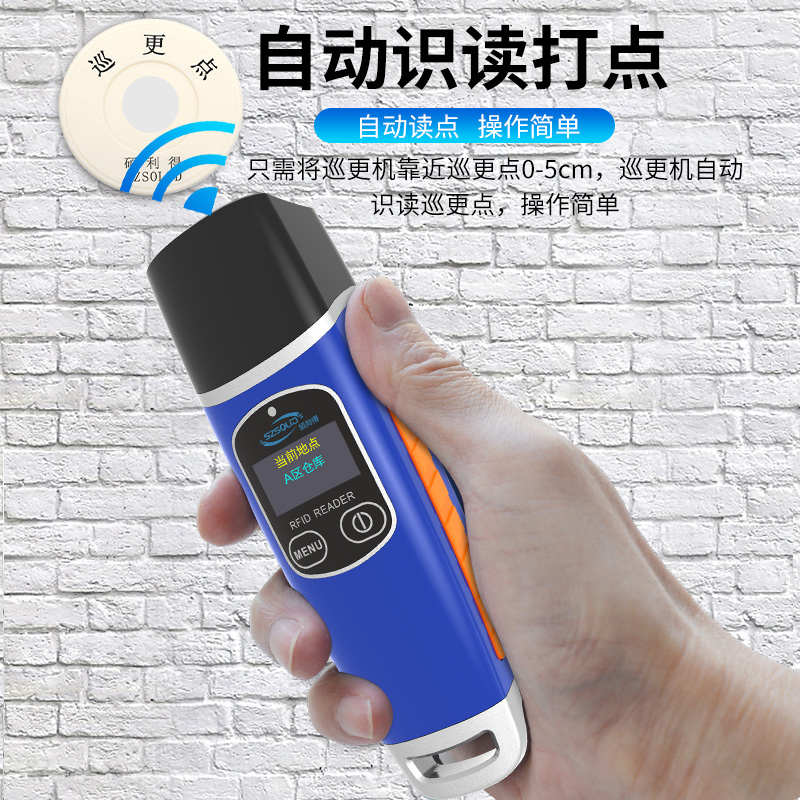 4G手机实时在线巡更棒电子巡更系统巡查巡逻打点器物业保安巡更点