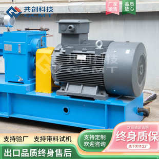 pp塑料挤出机KTE 75D水拉条双螺杆挤出机碳纤PE塑料造粒机设备