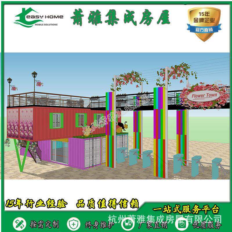 防火改装拼装式接待轻钢别墅玻璃阳光房酒店商业街展厅