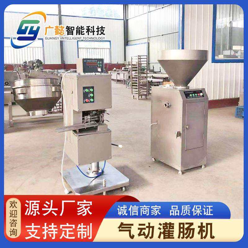肠动打自结灌红肠机肉粒香肠气动定量灌肠机淀粉肠卡EIY扣打卡机