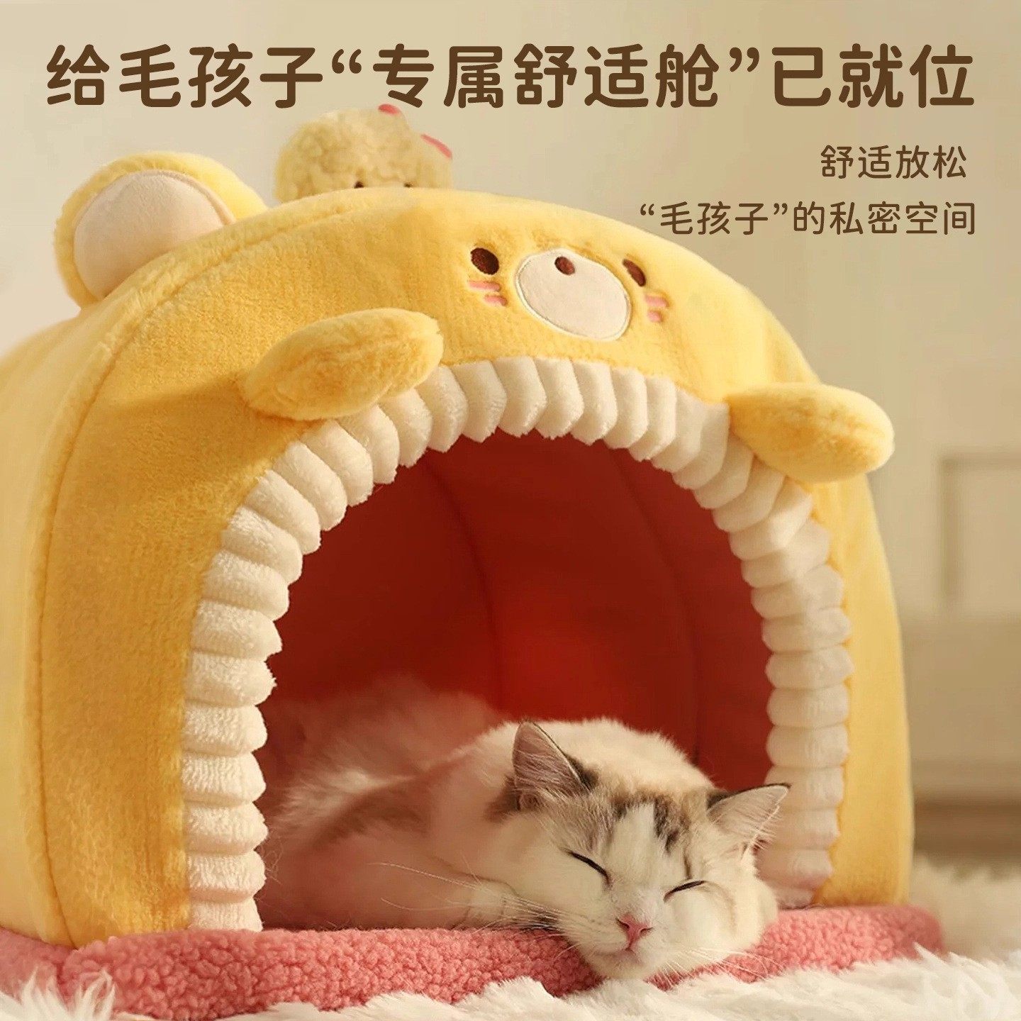 猫窝封闭式冬季保暖安全感窝猫咪睡窝冬日幼猫加厚猫床沙发猫帐篷,宠物/宠物食品及用品,猫窝/屋/帐篷/沙发,淘宝优惠券,粉丝福利购,淘宝优惠卷