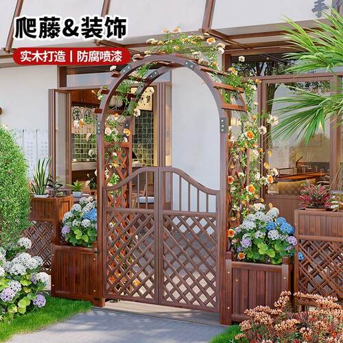 拱门花架室外防腐木爬藤架庭院花园装饰门围栏网格栅栏户外葡萄架