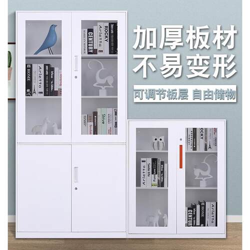 件精品纯黑白色铁皮文柜资员料物带锁矮柜玻璃工办公室储19-11-26