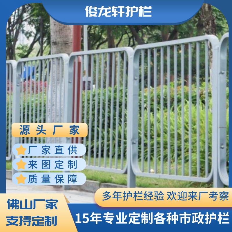 广东镀锌防撞护栏交通扁铁栏杆路侧人行道市政隔离防攀爬围栏