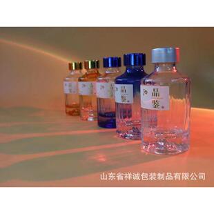 白酒瓶100ml空酒瓶装料密封晶定制玻璃二两开山批量白酒瓶