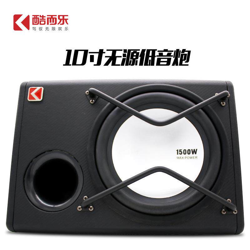 厂家直销大功率10寸无源汽车低音炮 车载汽车音响改装无源音箱