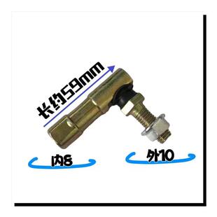 金旅中通宇通客车排档球头 外10 金龙换档球头 内8