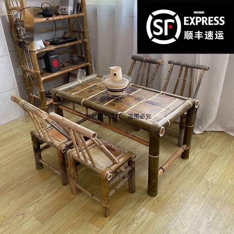 手工桌椅组合户子外庭院几编竹围炉煮茶桌子家ZIQ用复古餐桌椅包