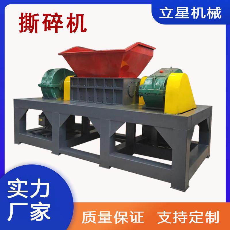 塑料粉碎机矿泉水瓶油漆桶粉碎机锂电池铜铁铝金属破碎机