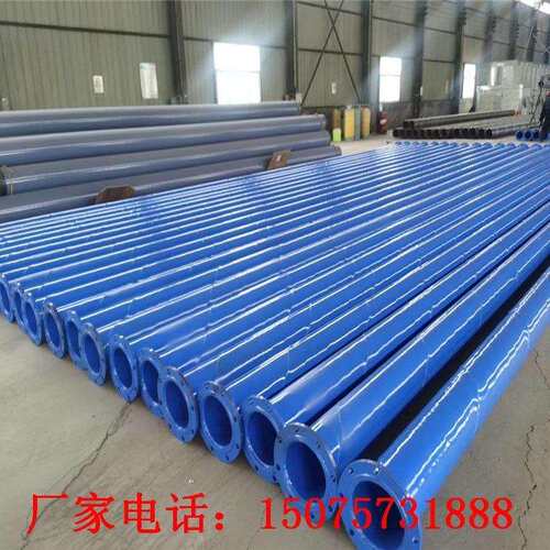 矿用通风钢管 DN800法兰连接涂塑钢塑复合防腐螺旋钢管