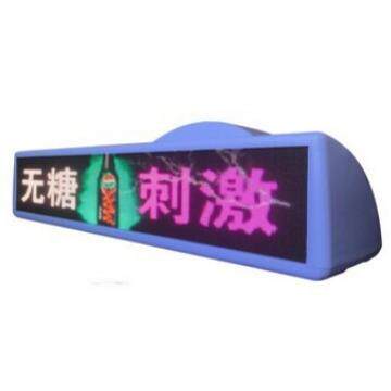 车机对接全彩LED防水车顶显示屏，出租车全彩顶灯显示屏