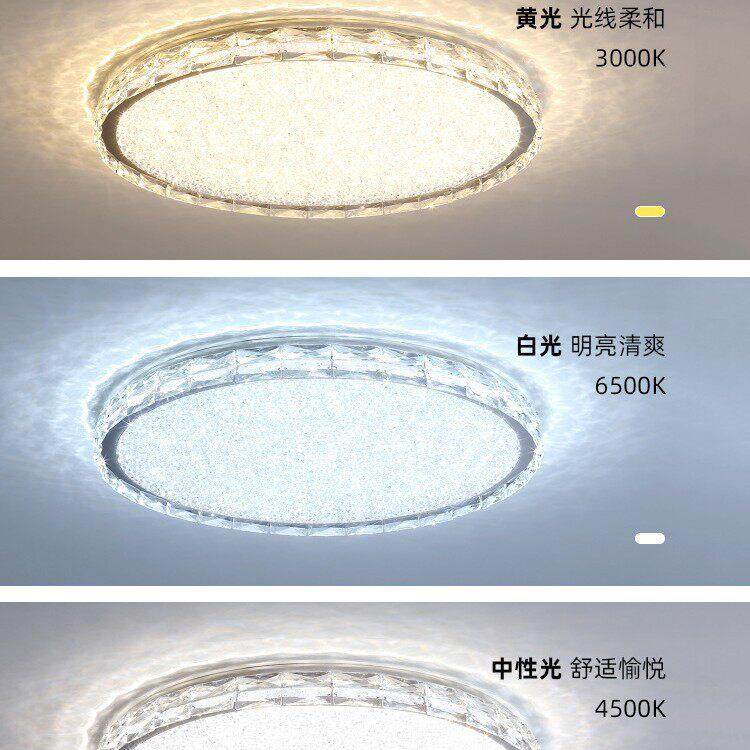 北欧客厅灯简约现大气led吸顶灯轻奢主灯创意卧室水晶灯网红