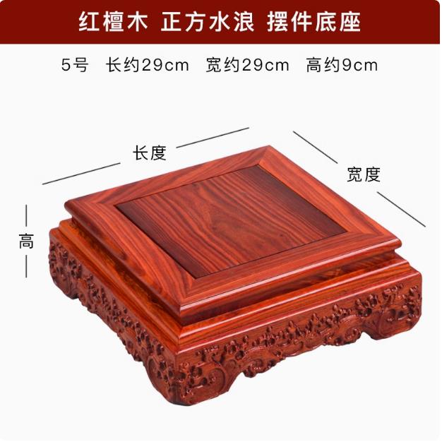 高档木刻奇石长佛像底红座黑檀花瓶盆雕观音莲花工艺品摆件实木方