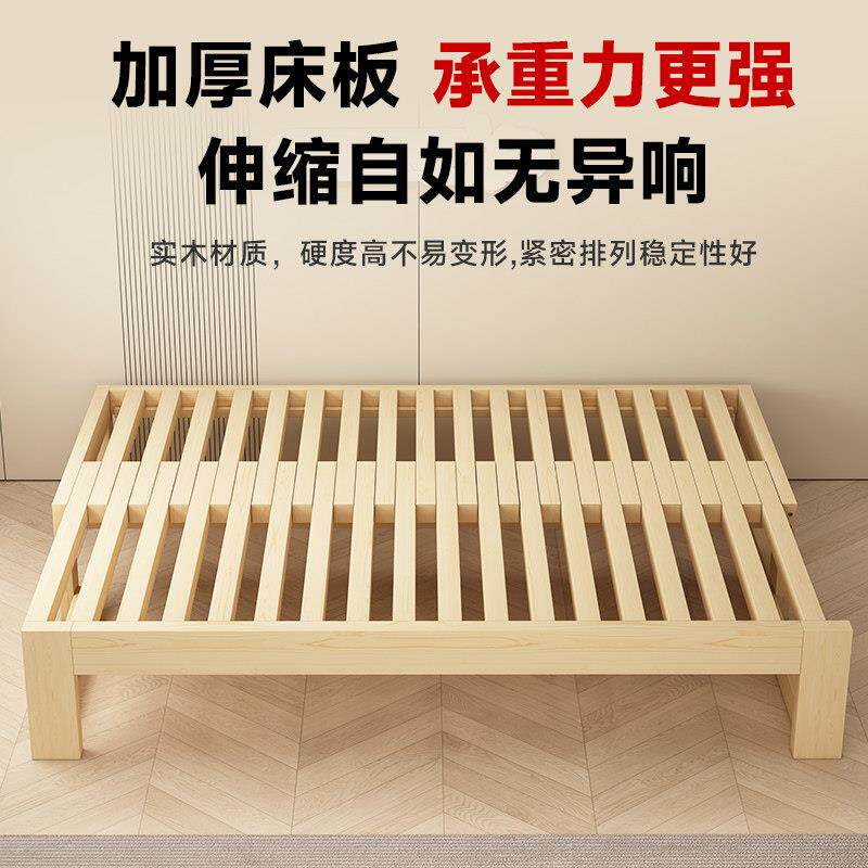 实木沙发床榻榻米排骨架床无床头床架无靠背矮床家用小户型伸缩床