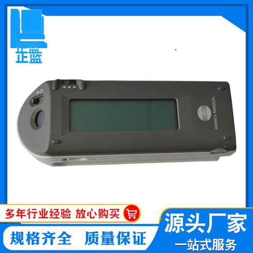 色差仪2600D色差测色仪色差仪测色计