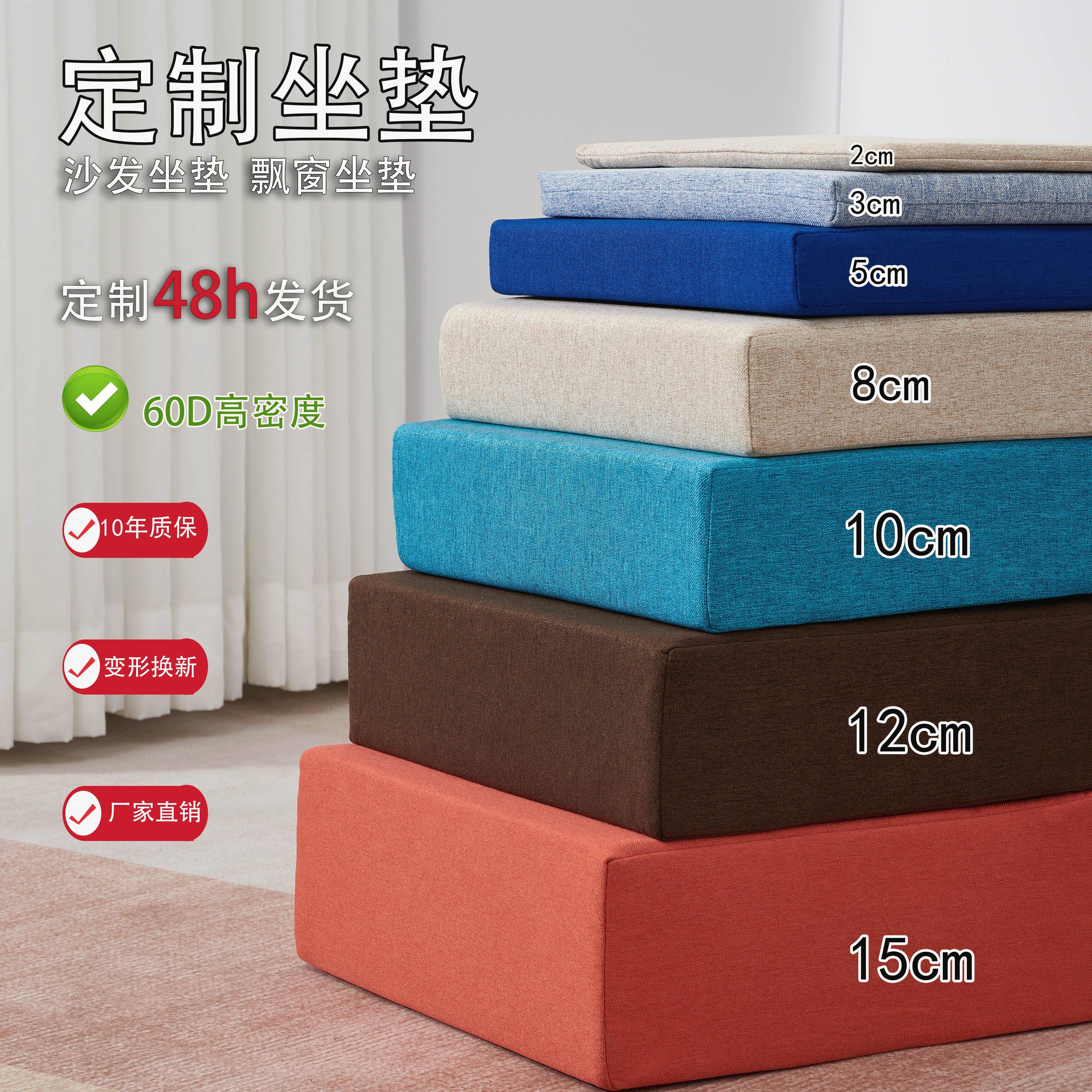 定制沙发座垫子海绵垫实木加硬加厚高密度飘窗红木椅坐垫订做床垫