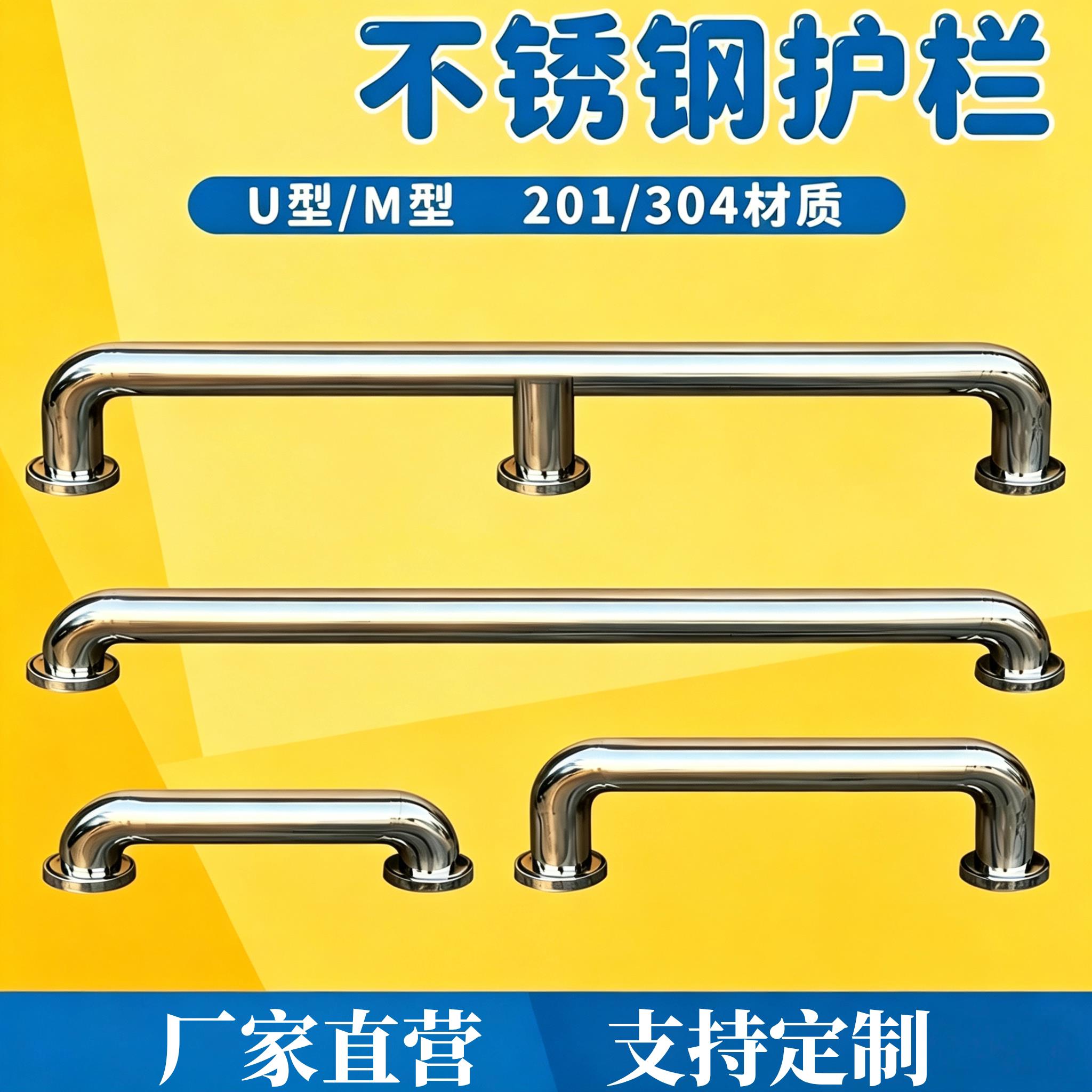 不锈钢U型防撞栏不锈钢阻车器防撞柱倒车限位器停车场阻车杆定制