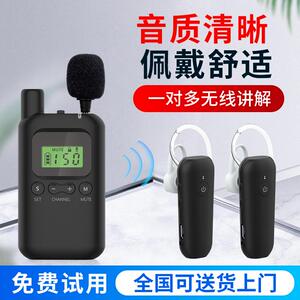 无线讲解器一对多木石情导游讲解器景区旅行社博物馆导游无线讲解