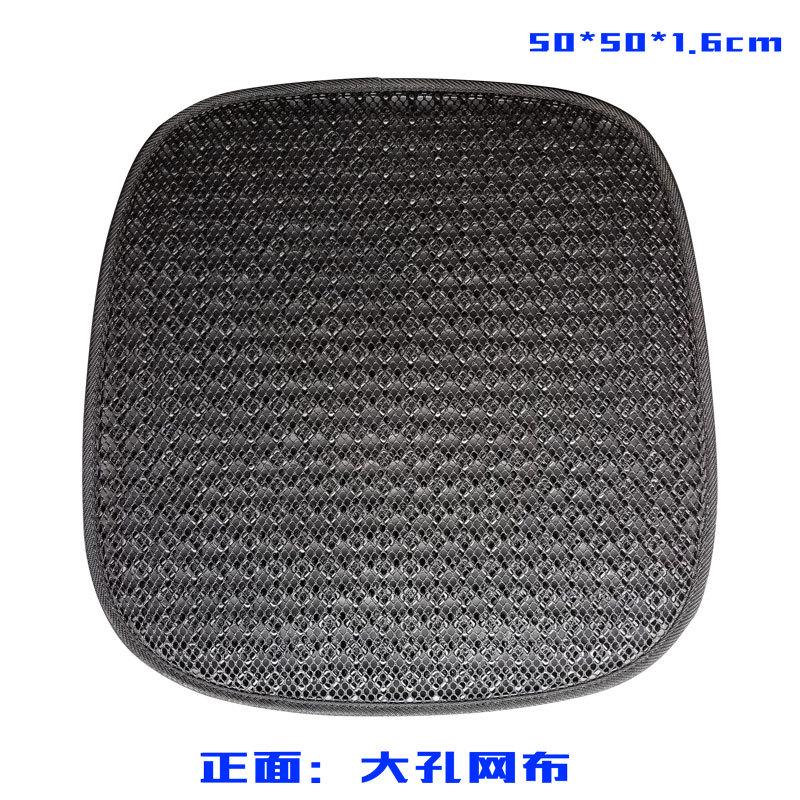运气好透气坐垫夏季凉垫沙发冰丝电脑椅垫3d通风四季通用网布定制
