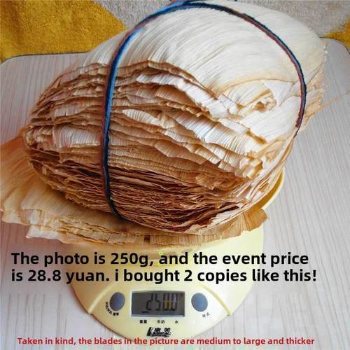 23年新玉米叶玉米叶棒夹克玉米皮天然笼布冻饼叶玉米芽500g