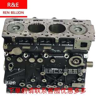 1002050RAA黄海陆风陆丰X8R425VM2.5中缸总成柴油发动机