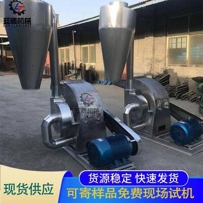 供应304不锈钢锤片竹盐打粉机药材杂粮磨粉机商用五香粉粉碎机