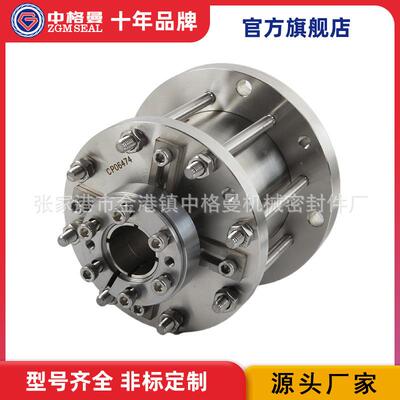 供应GB-M481低温金波集装式机械密封品质保障