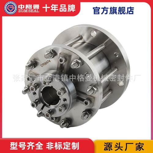厂家供应GB-M481低温金波集装式机械密封品质保障