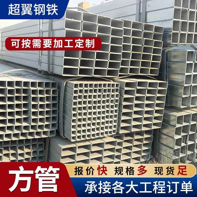 现货镀锌方管Q235B热镀锌方管镀锌方通薄壁矩形管幕墙方管