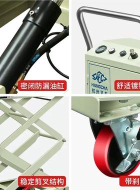 手动压升平台移动式剪车叉HCDJ50-S半液电动简易HCDJ15-S式小推降