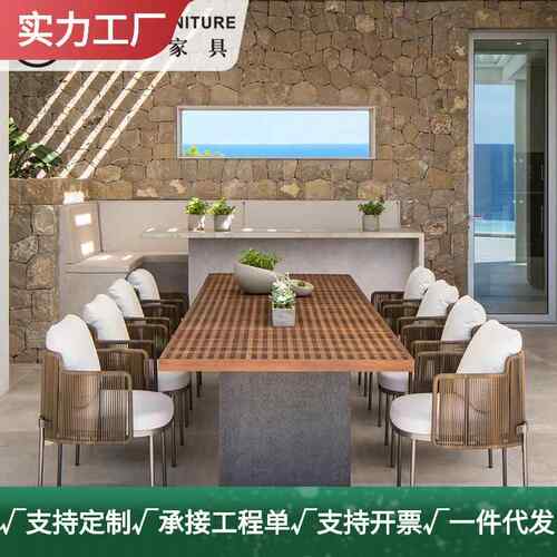 户外藤编餐桌椅组合休闲编藤椅长桌咖啡厅庭院室外露台花园家具
