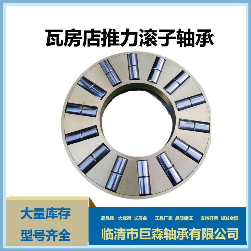 瓦房店胜宇轴承大全 现货供应89340 9549340铜保持器 原厂货