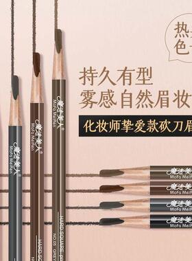 Eyebrow Pencil Makeup Cosmetic Beauty Eye Brow Pen Tool 眉笔