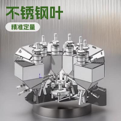 蛟龙喂料机 不锈钢螺旋叶片 定量定速加料定量 支持按照物料