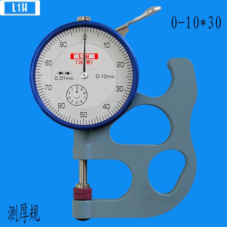 韩国倍特L1H量具 测厚规 测厚仪0-10*300-1 0*120测厚表现货
