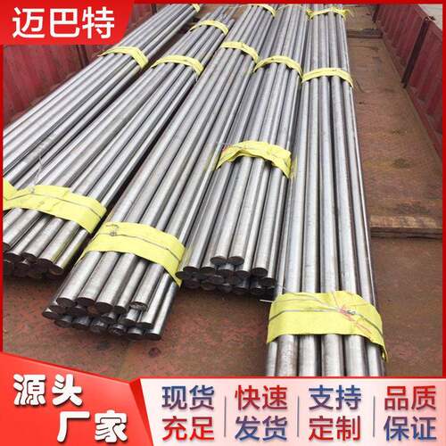 现货供应0Cr17Ni4Cu4Nb不锈钢棒固溶时效17-4PH不锈圆钢钢板