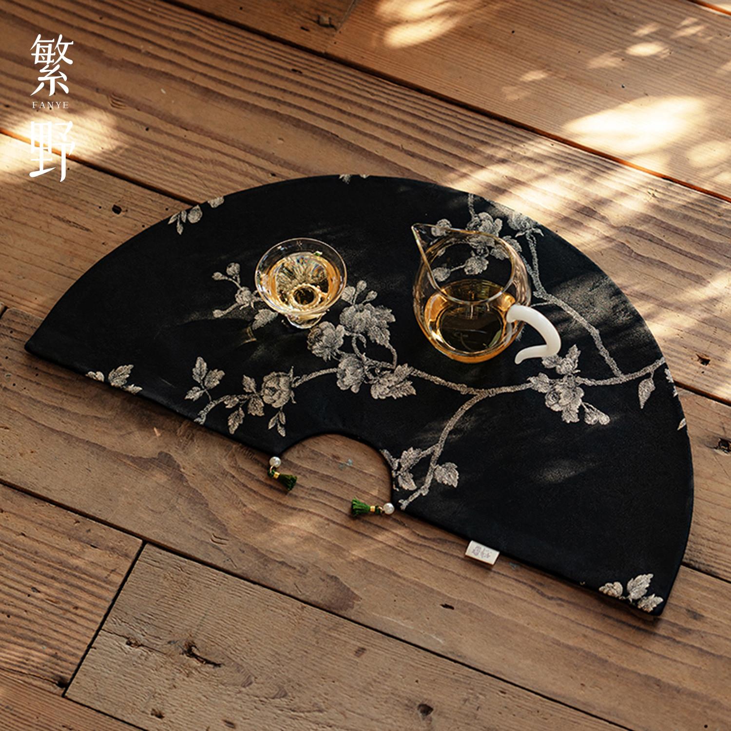 繁野新中式创意扇形茶席轻奢织锦刺子绣干泡席茶几桌布隔热茶垫子