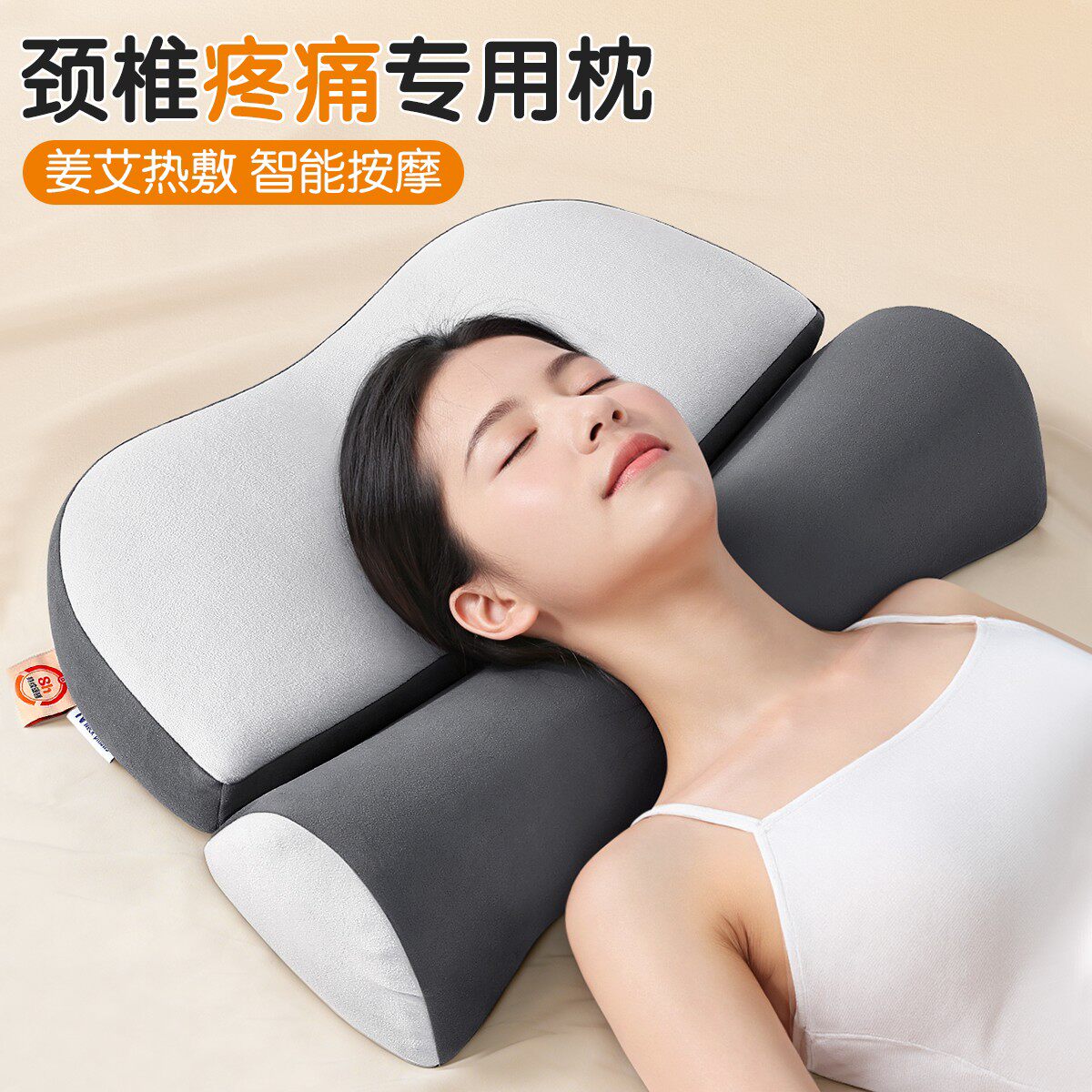 颈椎专用枕头护颈椎助睡眠反弓变直圆柱牵引劲椎枕热敷记忆棉枕芯