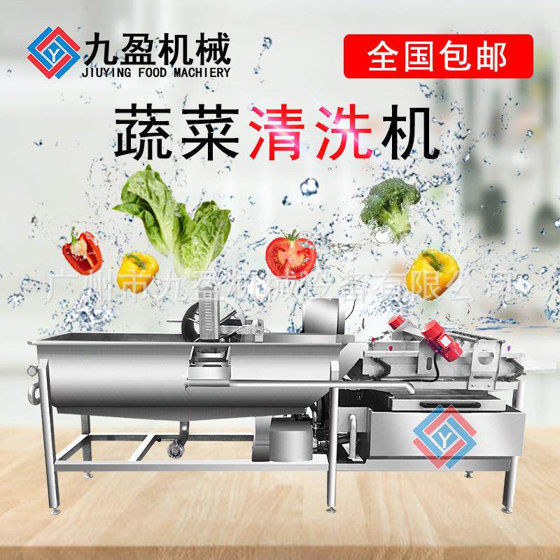 商用大型不锈钢洗菜机去农残厨房酒店鼓泡涡流果蔬加工清洗蔬菜机