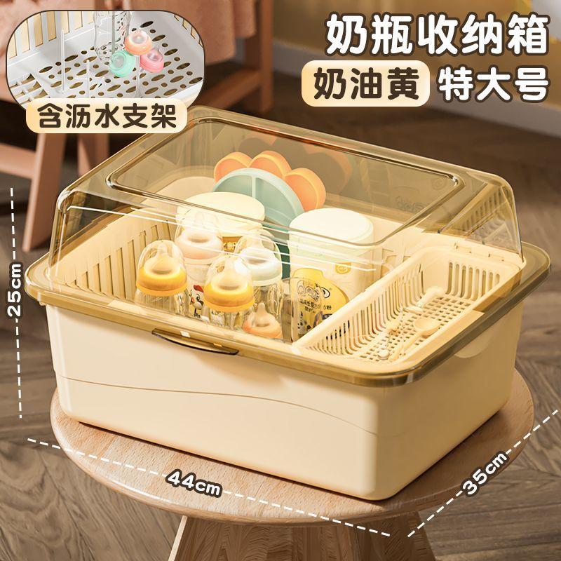 新生儿奶瓶收纳收纳婴儿用品碗架