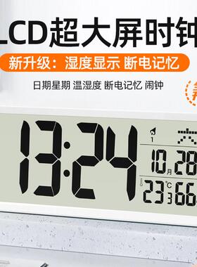 智能万年历电子时钟挂墙钟表挂钟客厅2026新款桌面数字闹钟摆台式