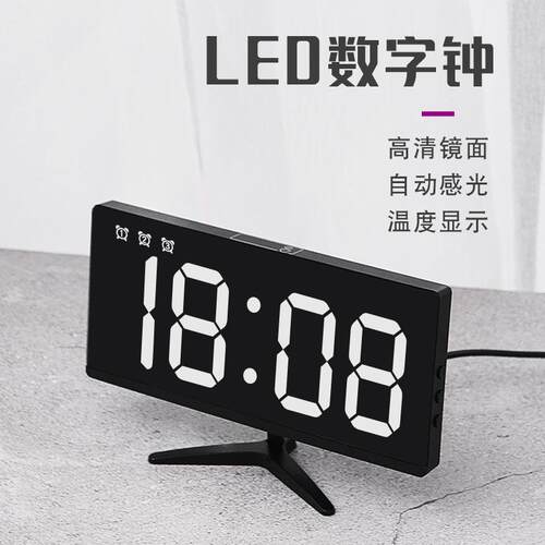 跨境创意电子钟新款时钟LED智能电子闹钟学生睡眠数字台钟6615A