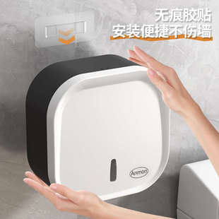纸盒纸巾大盘纸盒式卫生间纸盒酒店厕免公共厕所大卷打孔商用壁挂