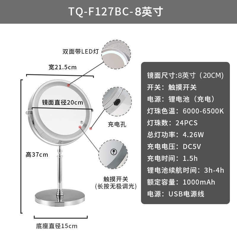 装饰台式放大感灯面带led梳妆台金属高级镜子美容化妆镜桌光补