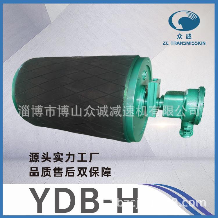 YDB-h型隔爆油冷式电动滚筒滚筒