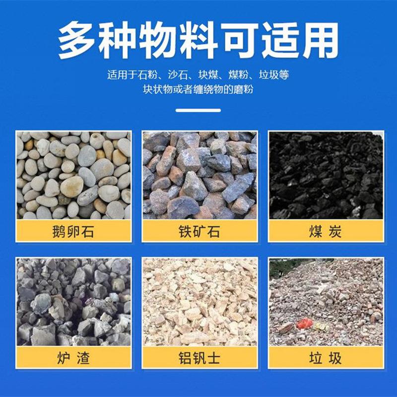 大型滚筒式高铝衬板球磨机炉渣铝粉溢流型磨粉机石膏粉用研磨机